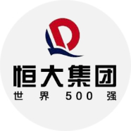 中国恒大集团