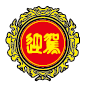 迎驾贡酒